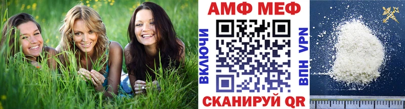 ссылка на мегу ONION магазин наркотиков Барабинск Метамфетамин витя