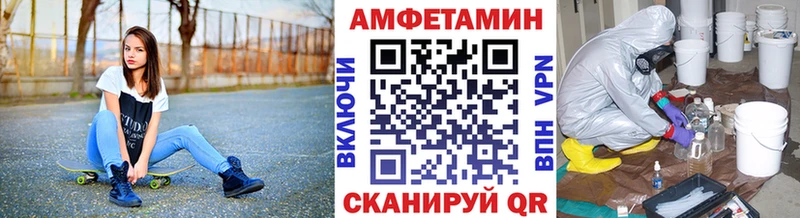 МЕТАМФЕТАМИН витя Барабинск