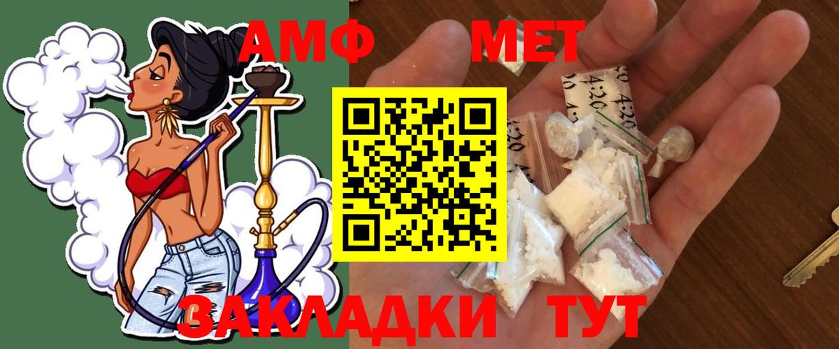 МЕТАМФЕТАМИН пудра  Метамфетамин  МЕТАМФЕТАМИН пудра  Барабинск  Вход с VPN 