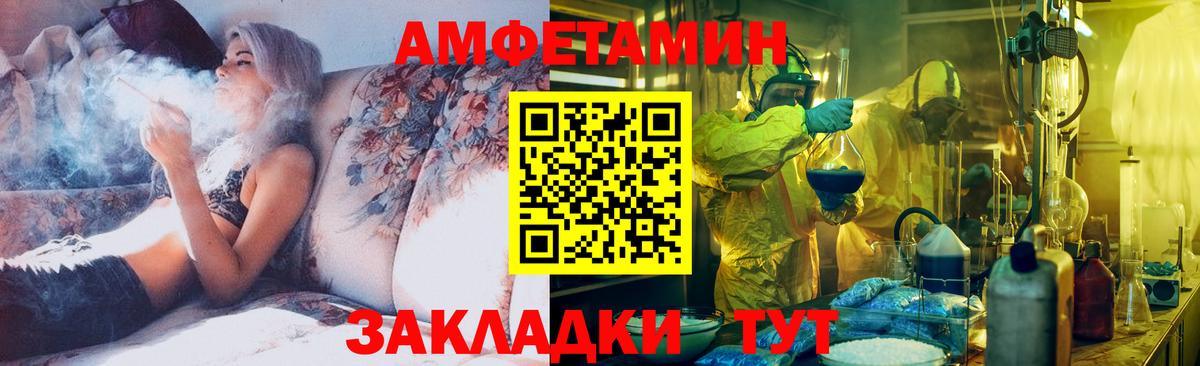 МЕТАМФЕТАМИН пудра Барабинск