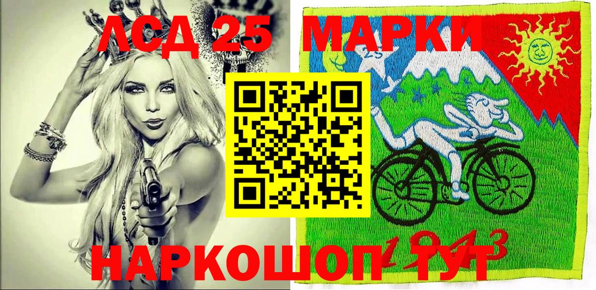 Марки NBOMe 1500мкг  Вход с VPN  Барабинск  Марки NBOMe 1500мкг 