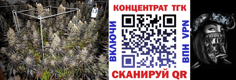 Дистиллят ТГК гашишное масло  Барабинск 