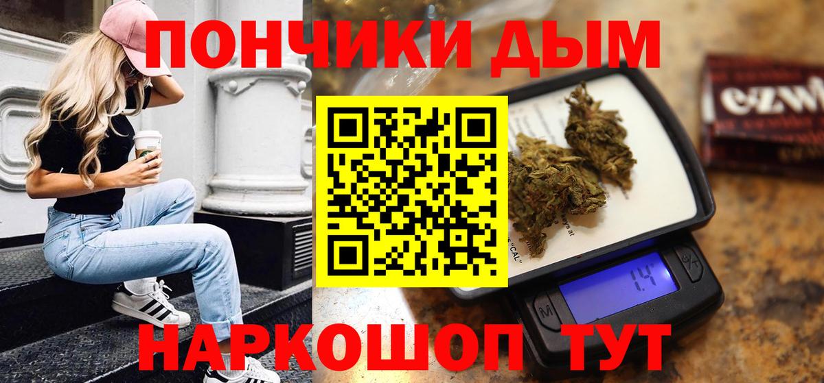 Барабинск  Марихуана планчик  Вход с VPN  Шишки марихуана LSD WEED 